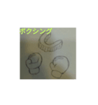 話変えるスタンプ#スポーツ（個別スタンプ：8）