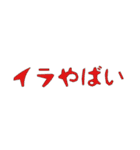 こんな口癖どうでしょう？（個別スタンプ：4）