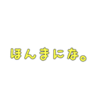 こんな口癖どうでしょう？（個別スタンプ：7）