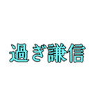 こんな口癖どうでしょう？（個別スタンプ：40）