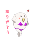ぽぽぽちゃん♪（個別スタンプ：2）