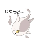 ぽぽぽちゃん♪（個別スタンプ：8）