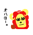 Seiza〜'sと仲間たち（個別スタンプ：1）