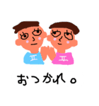 Seiza〜'sと仲間たち（個別スタンプ：3）