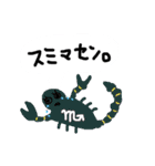 Seiza〜'sと仲間たち（個別スタンプ：8）