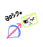 Seiza〜'sと仲間たち（個別スタンプ：9）