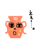 Seiza〜'sと仲間たち（個別スタンプ：11）
