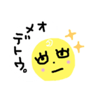 Seiza〜'sと仲間たち（個別スタンプ：13）