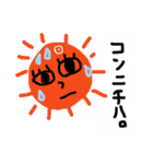Seiza〜'sと仲間たち（個別スタンプ：14）