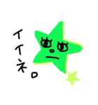 Seiza〜'sと仲間たち（個別スタンプ：15）