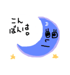 Seiza〜'sと仲間たち（個別スタンプ：16）