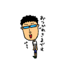 MEGANE-S.1（個別スタンプ：3）