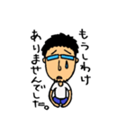 MEGANE-S.1（個別スタンプ：40）