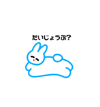 やさしいゆるいこうさぎスタンプ（個別スタンプ：1）