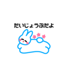 やさしいゆるいこうさぎスタンプ（個別スタンプ：2）