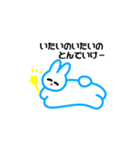 やさしいゆるいこうさぎスタンプ（個別スタンプ：3）