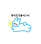 やさしいゆるいこうさぎスタンプ（個別スタンプ：5）