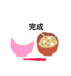 ご飯にまつわるお話（個別スタンプ：1）