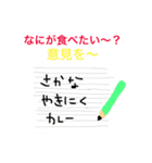 ご飯にまつわるお話（個別スタンプ：5）