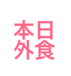 ご飯にまつわるお話（個別スタンプ：8）