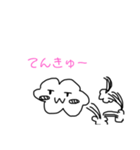 もふもふふわふわのケサランパサラン（個別スタンプ：6）