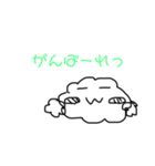 もふもふふわふわのケサランパサラン（個別スタンプ：12）