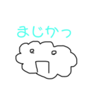 もふもふふわふわのケサランパサラン（個別スタンプ：13）