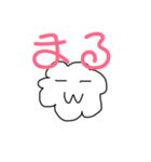 もふもふふわふわのケサランパサラン（個別スタンプ：18）