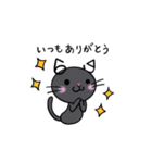 たびねこロクと仲間たち 1（個別スタンプ：4）