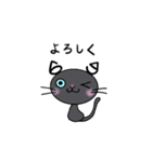 たびねこロクと仲間たち 1（個別スタンプ：5）