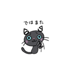 たびねこロクと仲間たち 1（個別スタンプ：6）