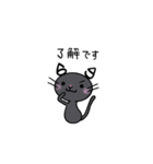 たびねこロクと仲間たち 1（個別スタンプ：7）