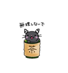 たびねこロクと仲間たち 1（個別スタンプ：9）