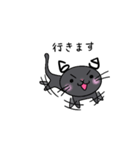 たびねこロクと仲間たち 1（個別スタンプ：11）