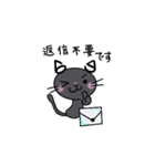 たびねこロクと仲間たち 1（個別スタンプ：15）