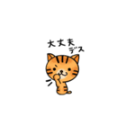 たびねこロクと仲間たち 1（個別スタンプ：32）