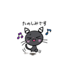 たびねこロクと仲間たち 1（個別スタンプ：36）