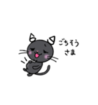 たびねこロクと仲間たち 1（個別スタンプ：37）