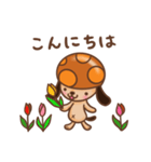 ぽるちぃぬ 1（個別スタンプ：2）