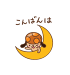 ぽるちぃぬ 1（個別スタンプ：4）