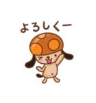 ぽるちぃぬ 1（個別スタンプ：9）