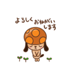 ぽるちぃぬ 1（個別スタンプ：10）
