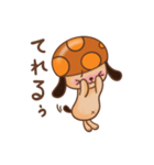 ぽるちぃぬ 1（個別スタンプ：17）