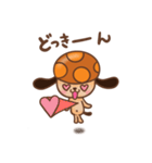 ぽるちぃぬ 1（個別スタンプ：18）