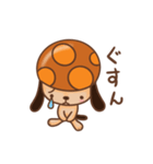 ぽるちぃぬ 1（個別スタンプ：20）