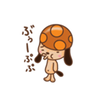 ぽるちぃぬ 1（個別スタンプ：21）