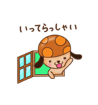 ぽるちぃぬ 1（個別スタンプ：27）
