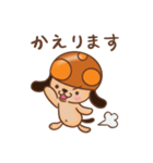 ぽるちぃぬ 1（個別スタンプ：29）