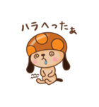 ぽるちぃぬ 1（個別スタンプ：32）