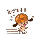 ぽるちぃぬ 1（個別スタンプ：33）